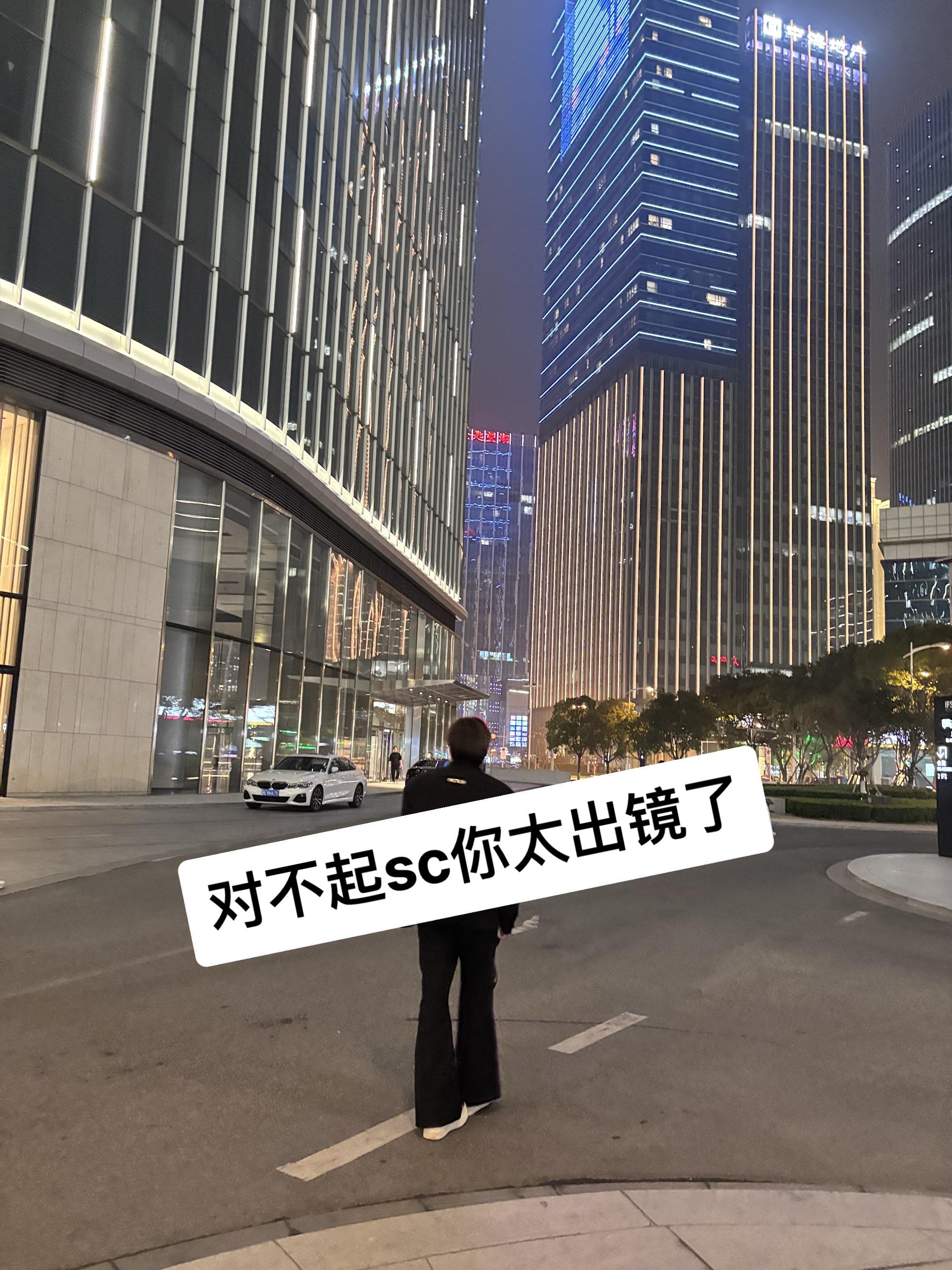 苏州天气好不好 你好不好