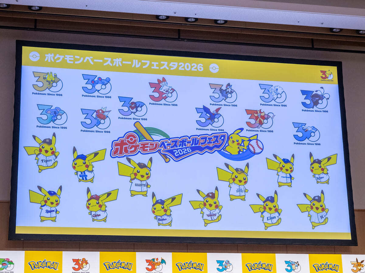 买爆！宝可梦&NPB联名确定！宝可梦 棒球