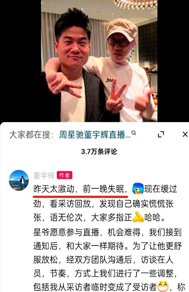 掏出捂了二十三年的真心，却换来偶像当面一句“不至于吧”。
　　百万人的直播间里，