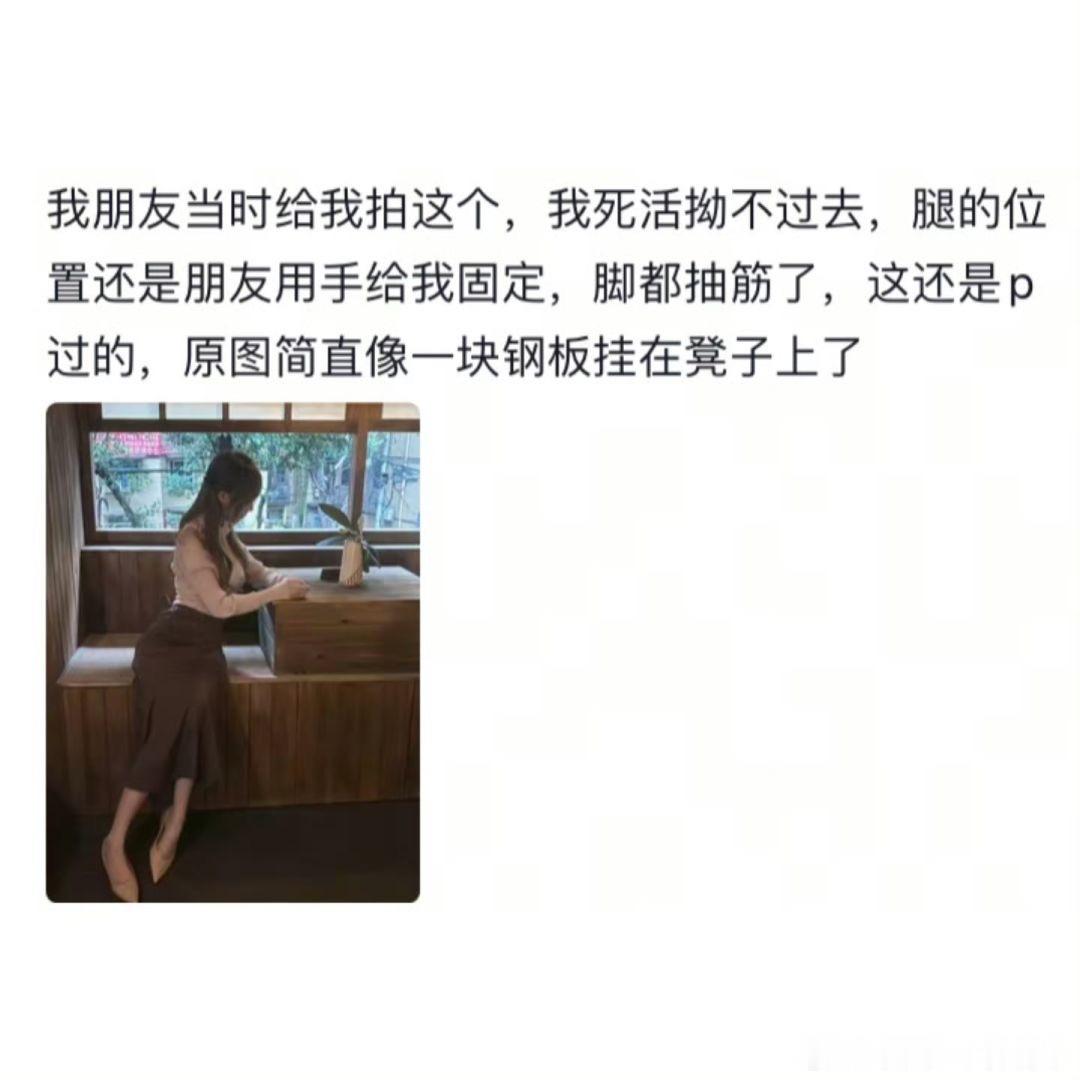 我和朋友学网图拍照belike