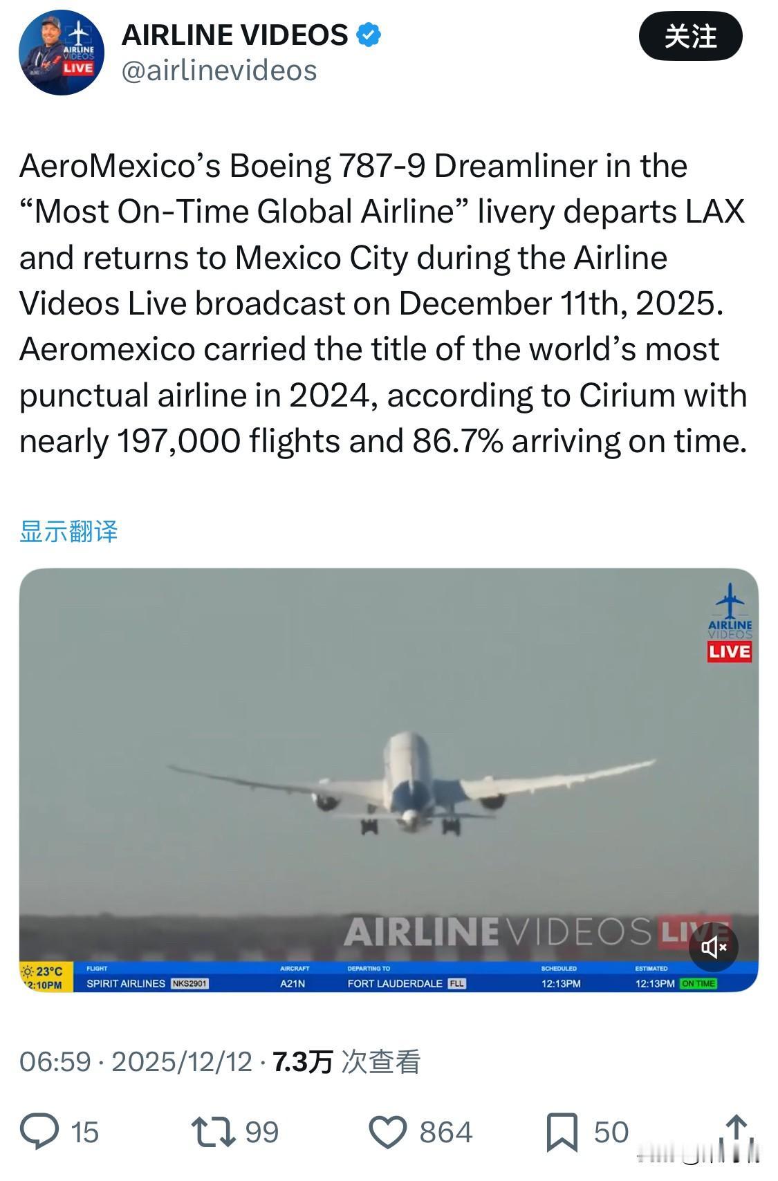 2025年12月11日，在Airline Videos Live的直播中，墨西哥