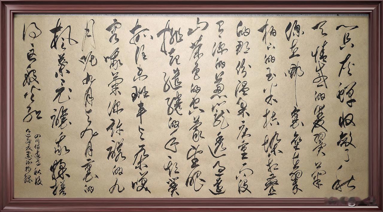 抄写四川·付远高-诗歌《秋后》

一只灰蝉收了
秋天情感的双翼
菊你在哪里

垒