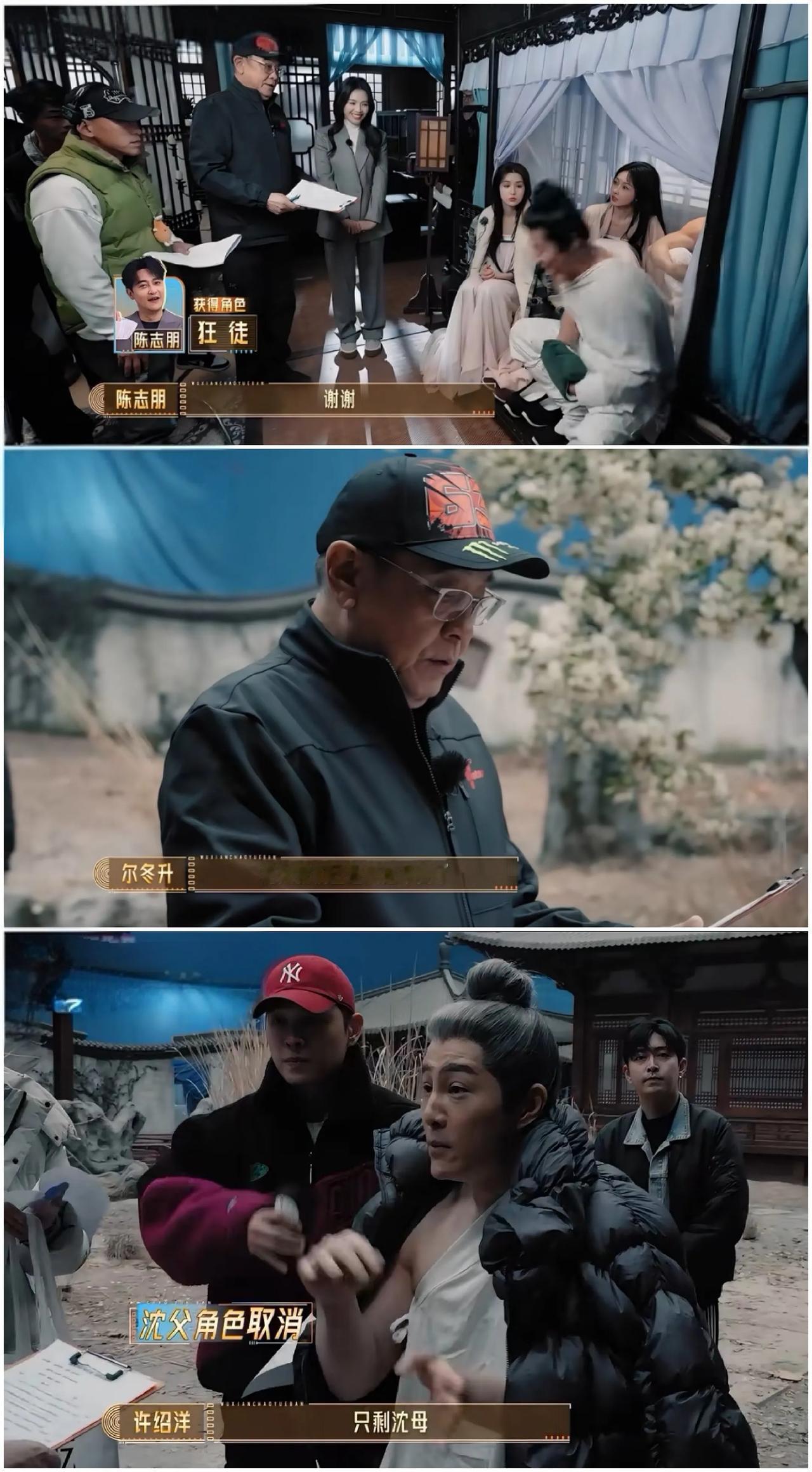 遭遇两次“打击”后，许绍洋的表现“太让人意外”

许绍洋含泪说“其实是觉得蛮可惜