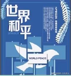 我认为相信。生命在进化，智慧在增长，科技在发展。当物质满足了需求，当大多数人不再