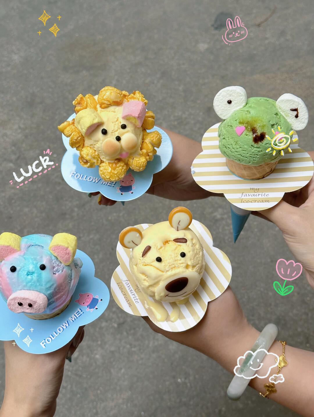 澄海！快来吃超可爱的动物冰淇淋🍦！！