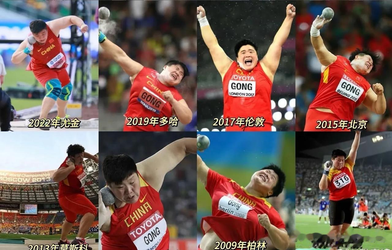 田径世锦赛巩立姣争金！4X100米牙买加决战美国！撑杆跳中国迎突破

2023年