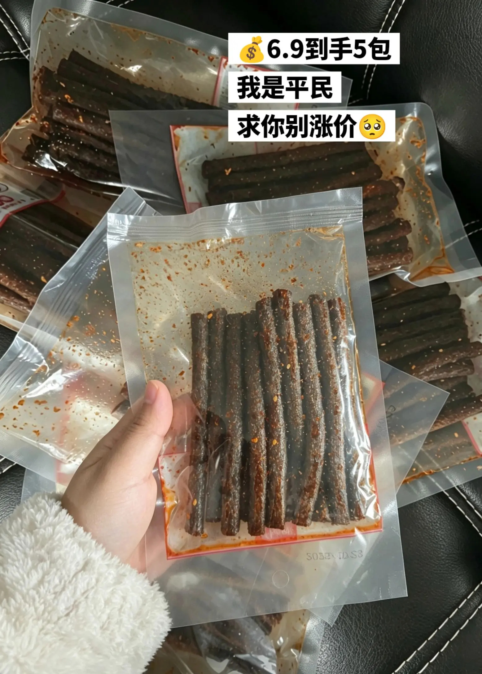 平价 量大 好吃，这辣棒绝了。