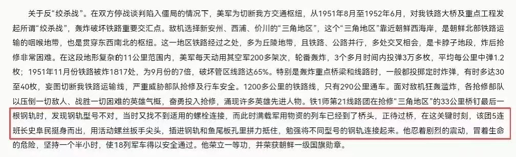 真想记住他们每个人的名字终于知道为什么《志愿军》系列一直在说“全景式”的呈现战场