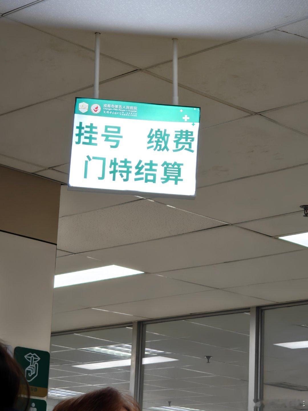 这地方钱是真好赚，而且不议价，不打折
