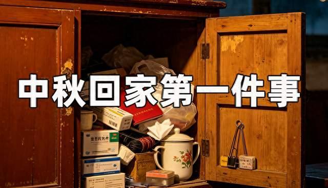 中秋回娘家，我妈让我找那盒月饼模具