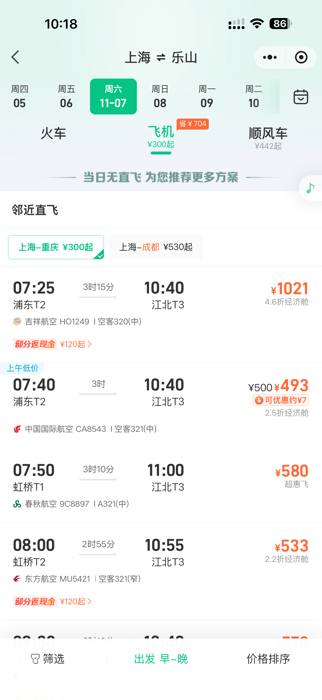 有点挑战人类极限了但会很爽 ​​​