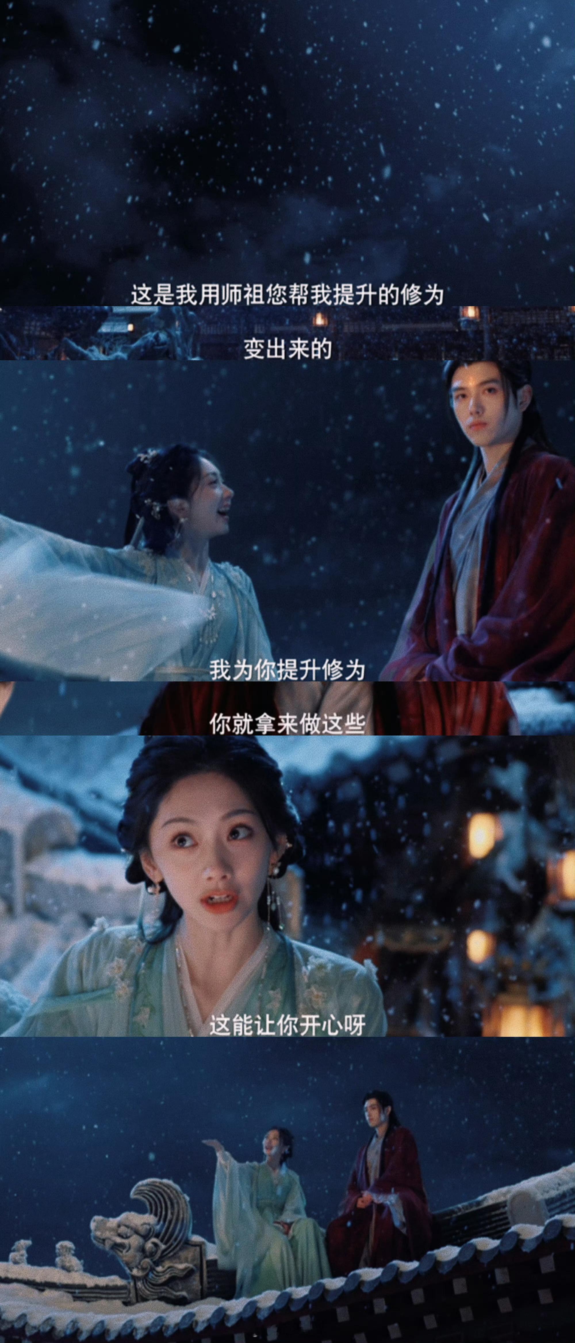 献鱼好搞笑 《献鱼》太有意思了！疯批老祖配躺平咸鱼女主，搭配新鲜，台词剧情都特“