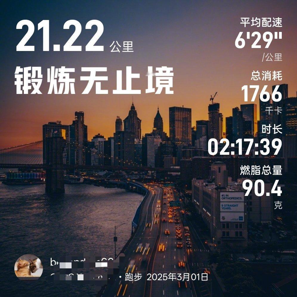 今天，跑了！！[努力][努力] 