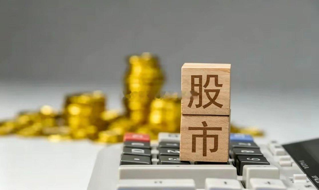 8月1日(周六)晚间A股利好、利空消息一览：一、利好消息1. 国常会核准四个核电