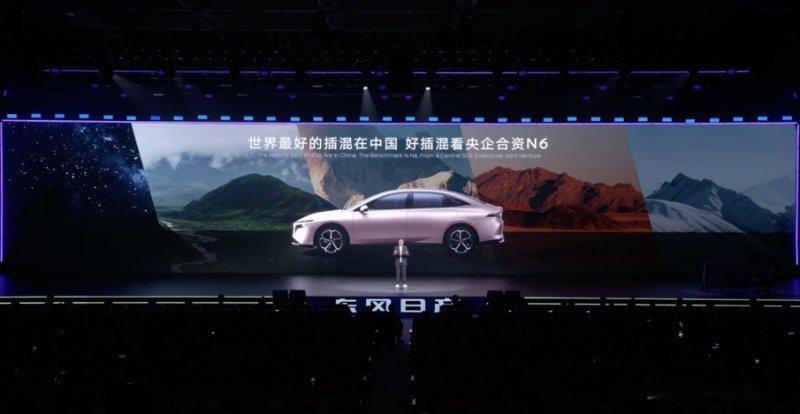 大电池超舒适插混N6售9.19万起央企合资插混N6上市9.19万起 不愧是央企合