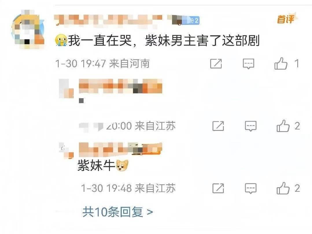 胡歌风评被害，要不要先看看一哥实绩在说话，到底谁害谁，为了给她让番直接特邀。。 