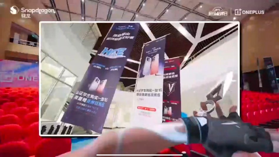 一加16京东无畏契约全国大赛成都站成都高校对战活动打卡！现场上手一加16，之前发