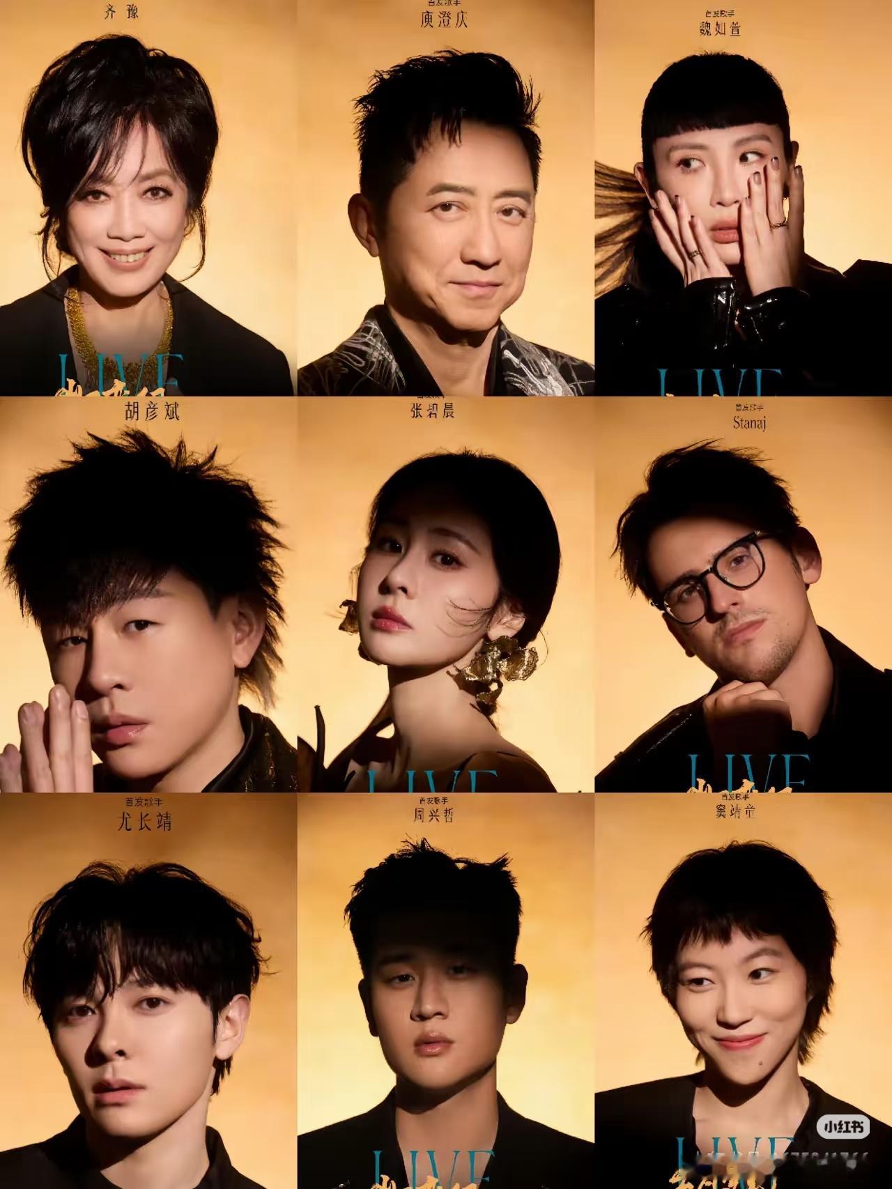 三期精彩演唱刷屏，不同风格音乐碰撞火花，收视蝉联第一，宝藏音综持续发光✨歌手20