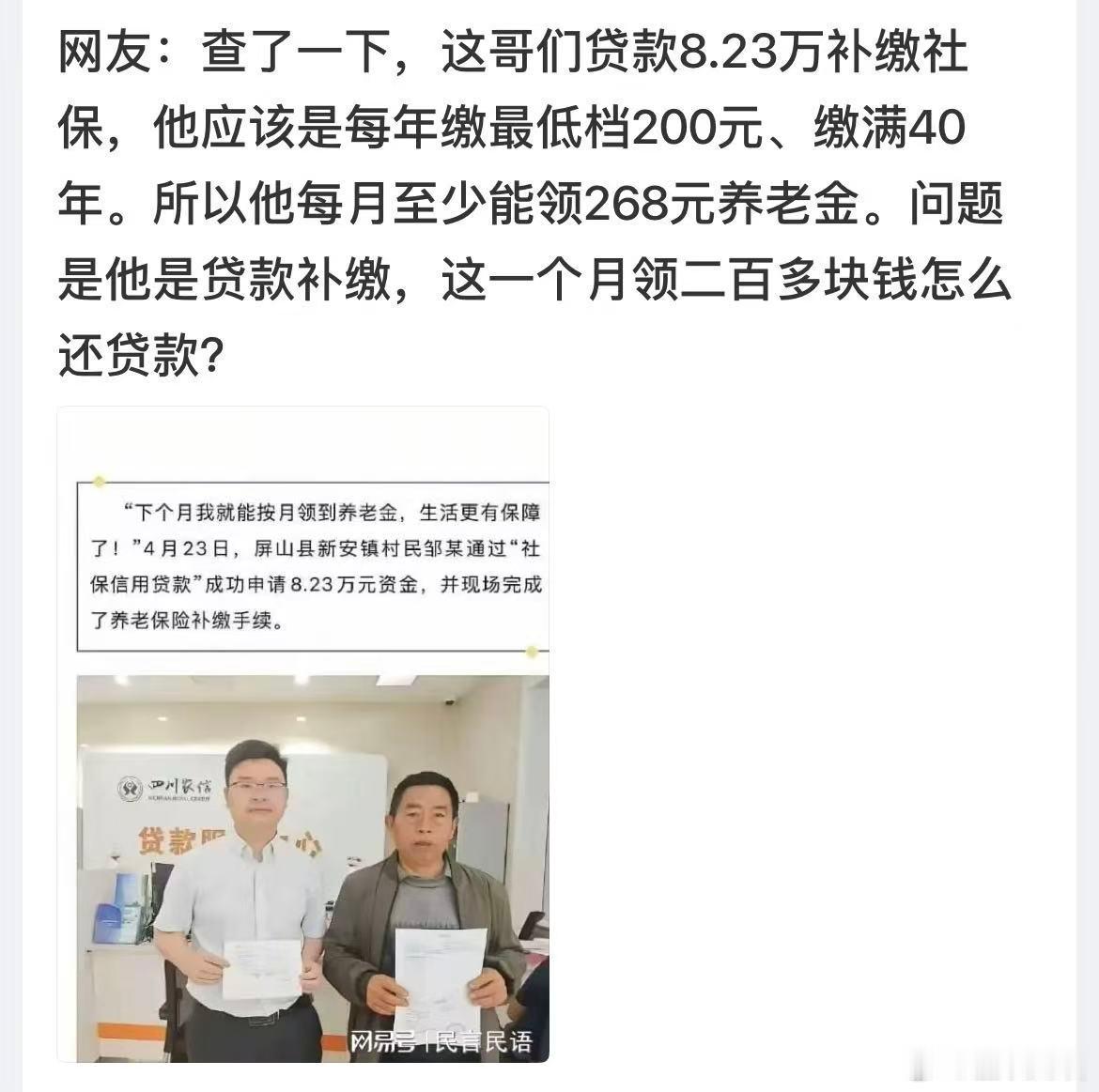 会不会人死了，贷款留给子孙 ​​​