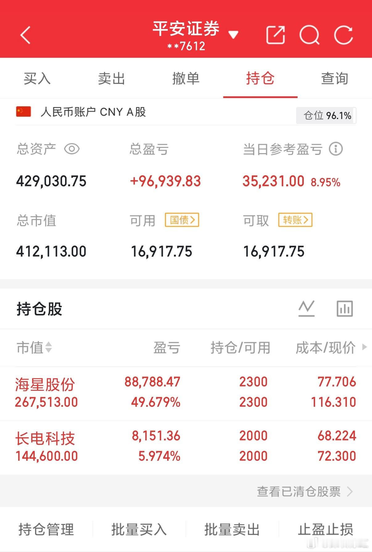 重要通知！铁粉群限时开放了！铁粉群 财经 进群条件：点赞 + 转发 + 评论16