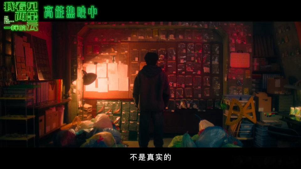 我看见两朵一样的云今日上映王源文淇新片正式登陆影院，主题曲《蚱蜢跃入星空》满是故