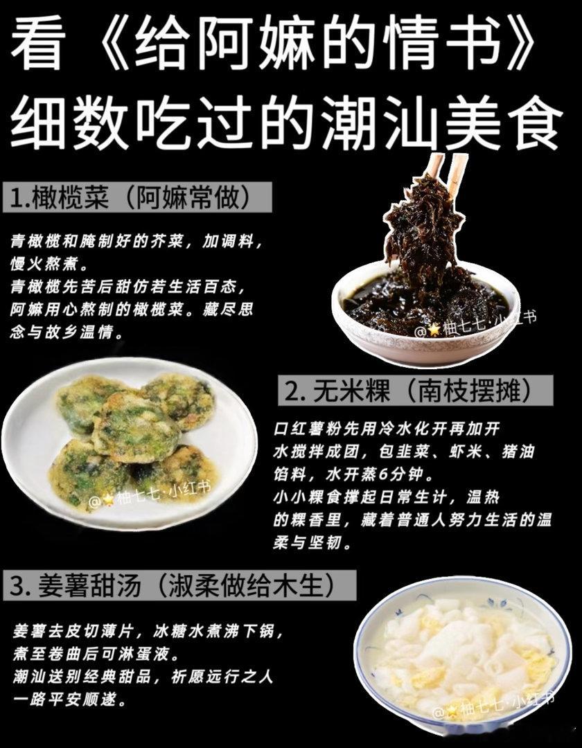 潮汕人厨艺比赛也能满屏松弛感🫖一杯老黄茶抚平赛场焦灼，古振海沉浸式制作非遗潮菜