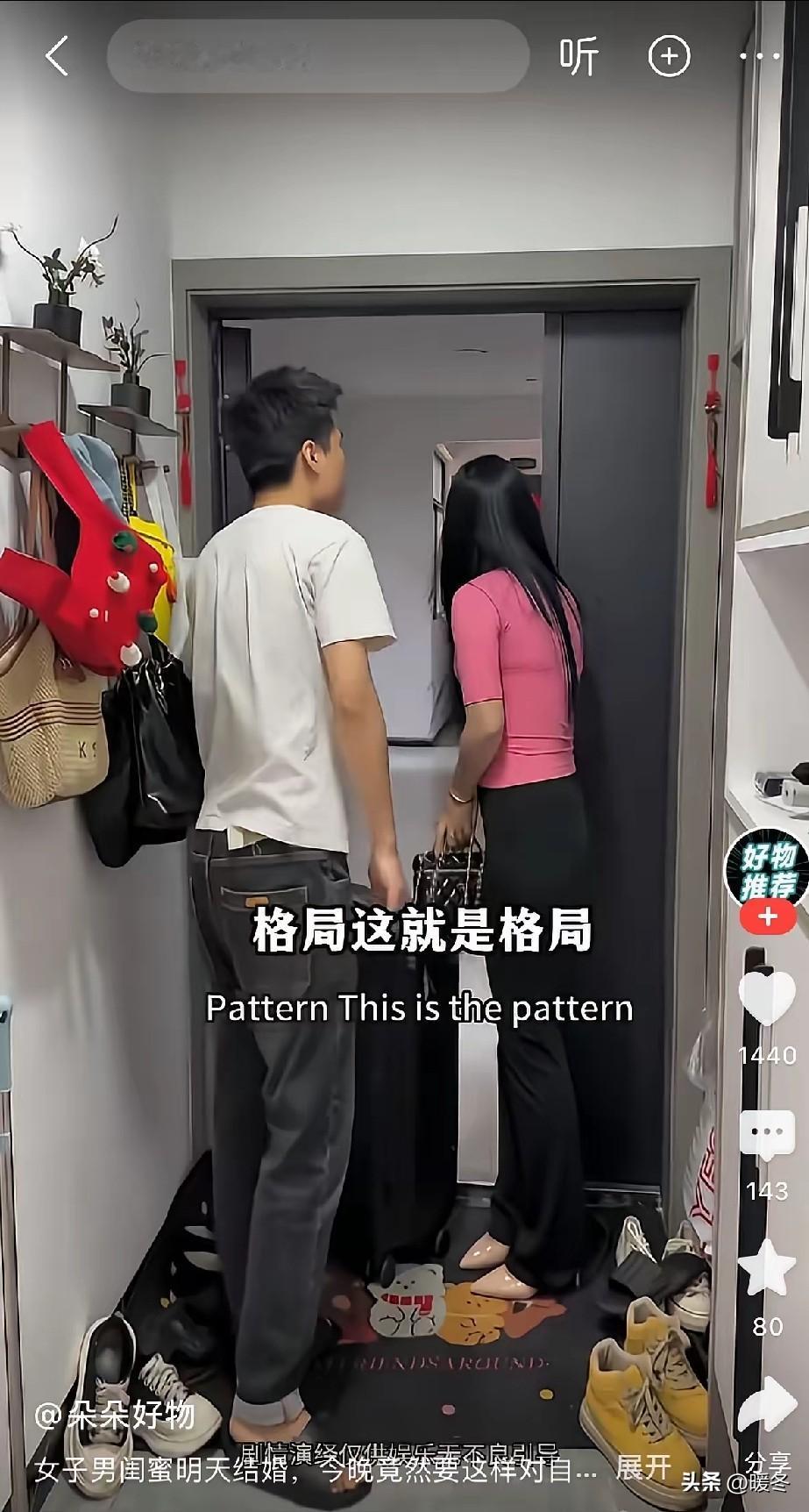 已婚女人最越界的一幕！
深夜急赴男闺蜜私约，还嫌丈夫没格局！
 
夜深人静，家家
