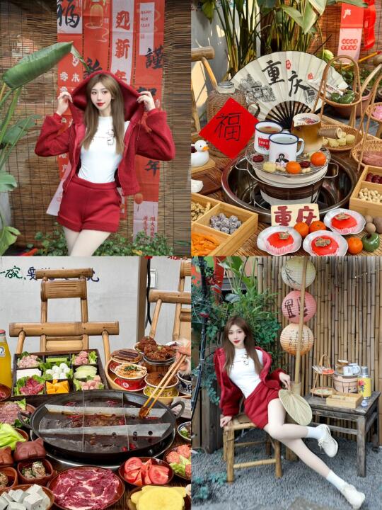 重庆来了…火锅吃了…