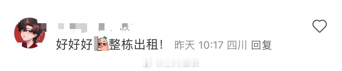 2024年转眼过去一大半，大家今年以来，最快乐的几件事都是什么？对于本社畜来说，