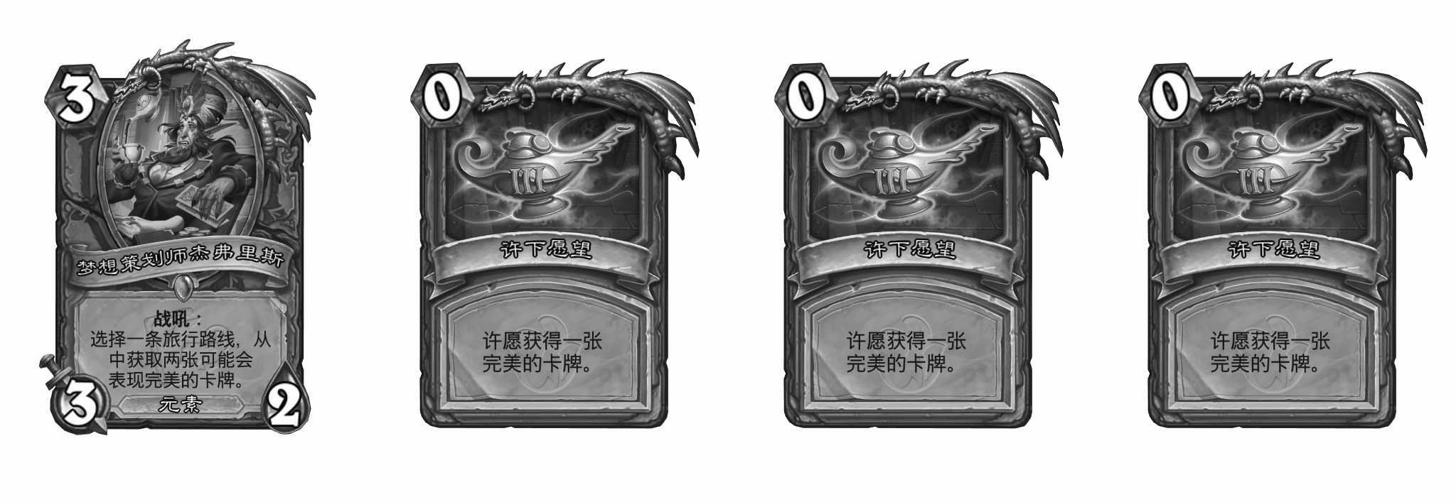 炉石传说 竞技场热修：梦想策划师杰弗里斯禁用！沟槽设计师，这玩意儿能放出来！ ​