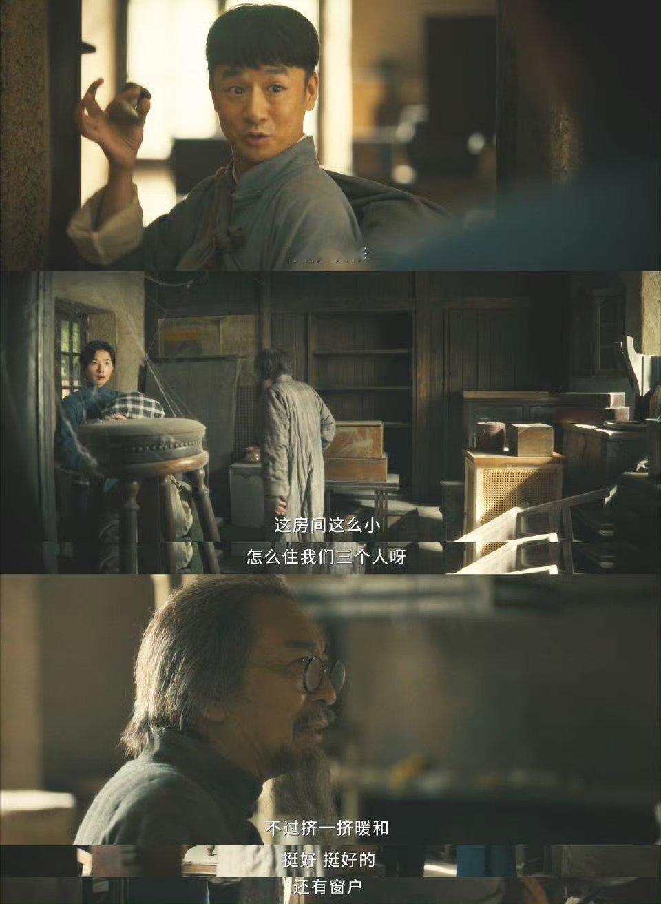 终于有剧拍出了真正的文人风骨《八千里路云和月》把文人风骨演活了！太爷张汝贤宁死不