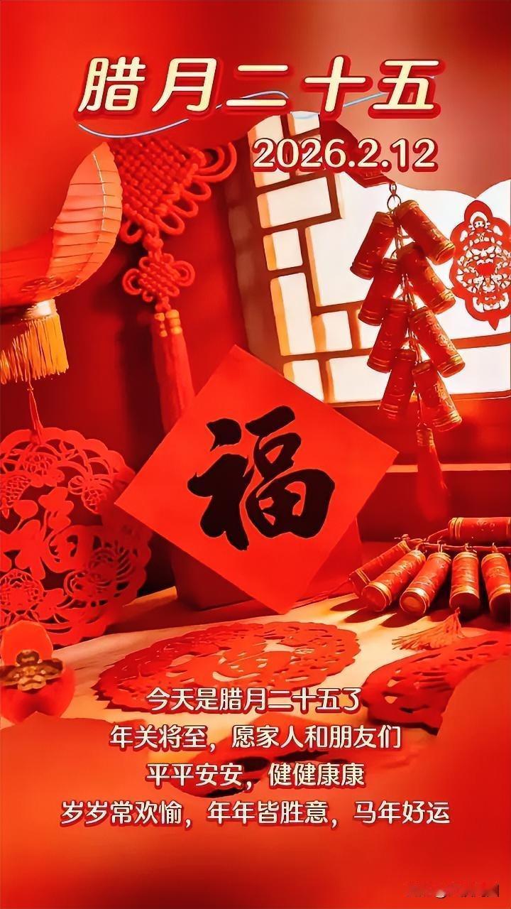 过年啦，把福字挂起来，好运自然来！福字过年 福字过年挂件 福字挂贴 福字挂钱 新