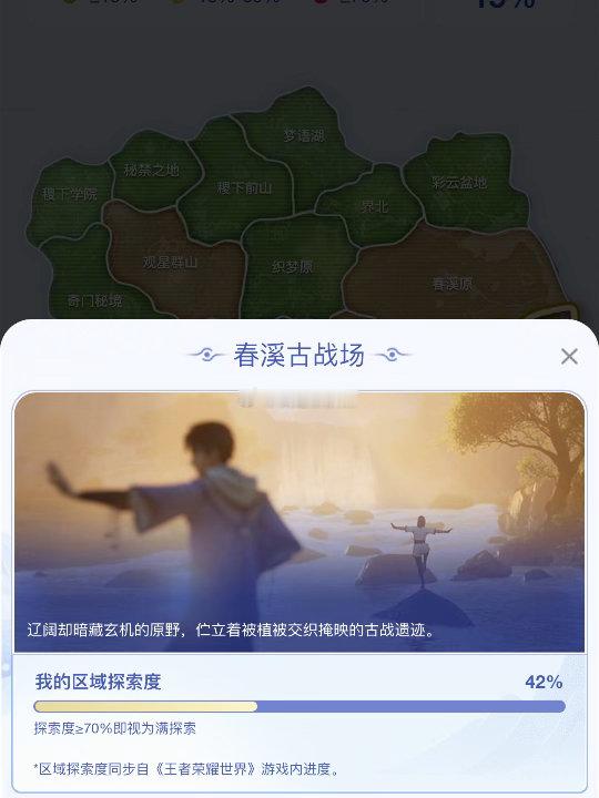 王者荣耀世界新活动来了！开荒地图还能参与抽奖，奖品含金量拉满活动入口：营地-我-