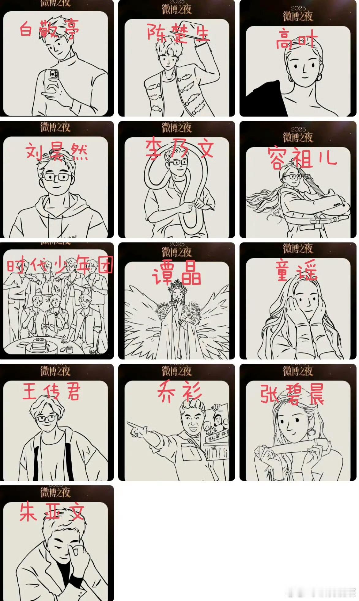 明天宣的和今天宣的，差不多…完全可以今天一起宣宣掉