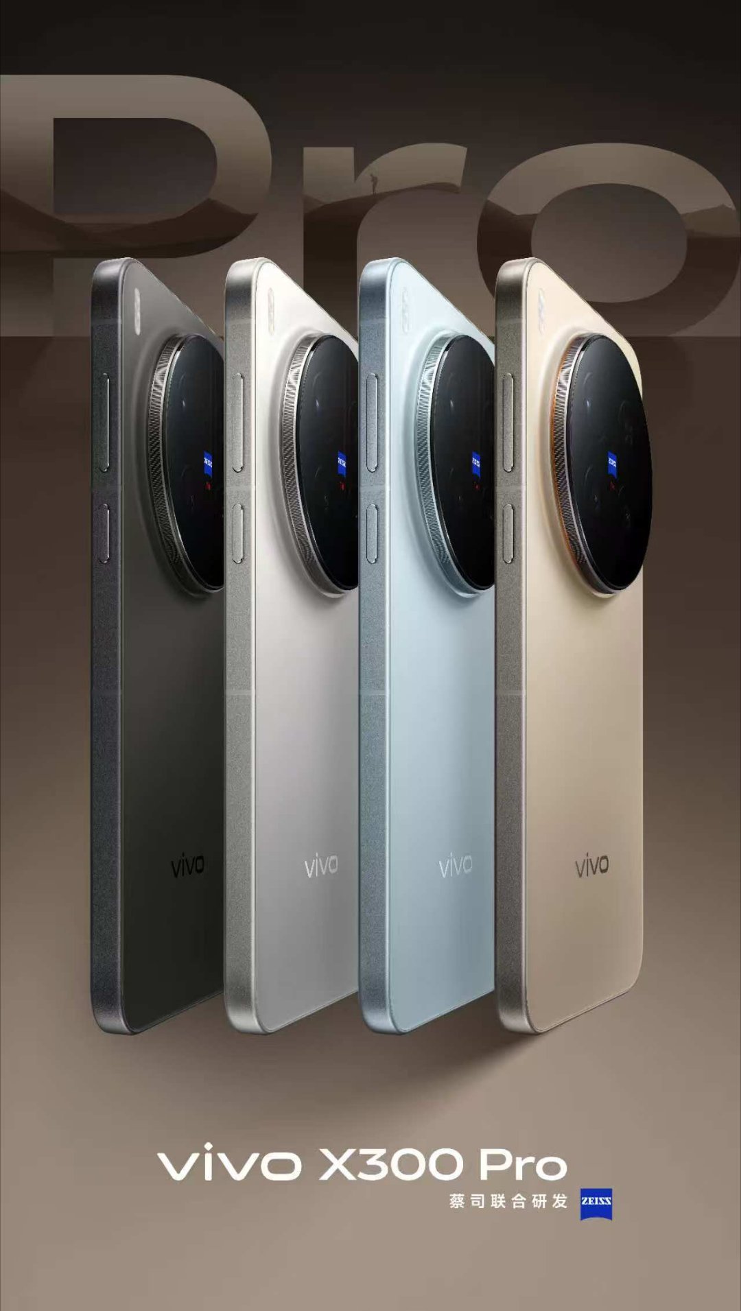 国产手机集体挑战苹果iPhone17系列发布后，一大批国产旗舰新机也都跟着来了。