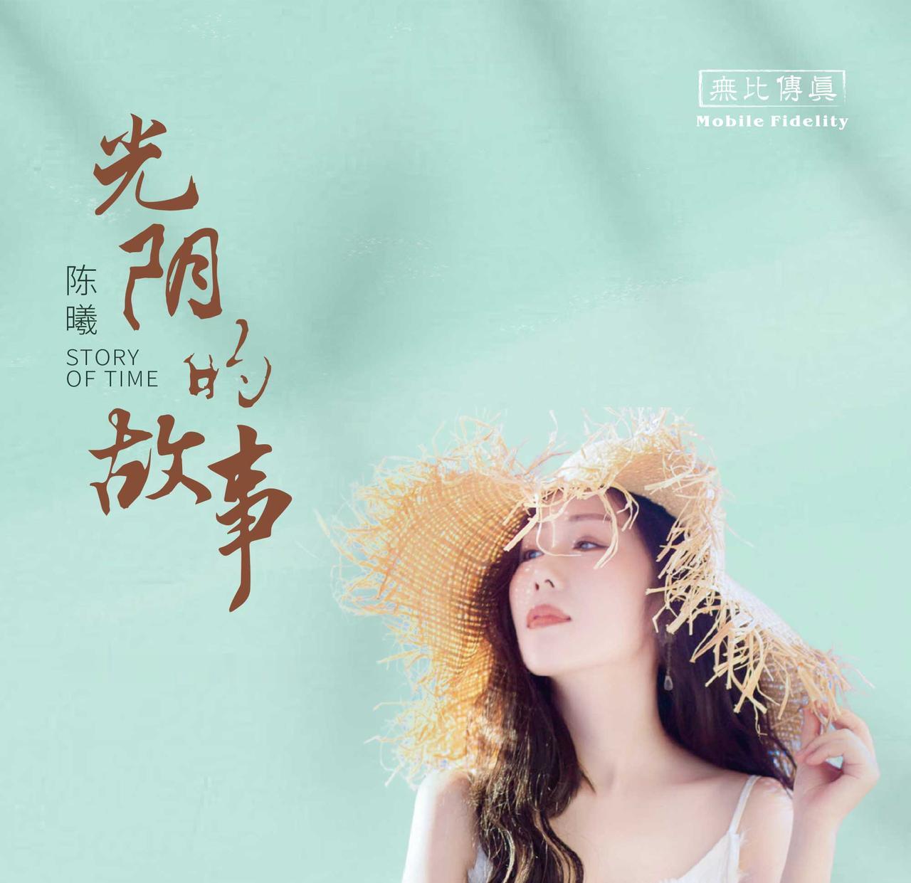 罗大佑的这首《光阴的故事》，每次听都会红了眼眶。那时候我们以为毕业就是永远的分别