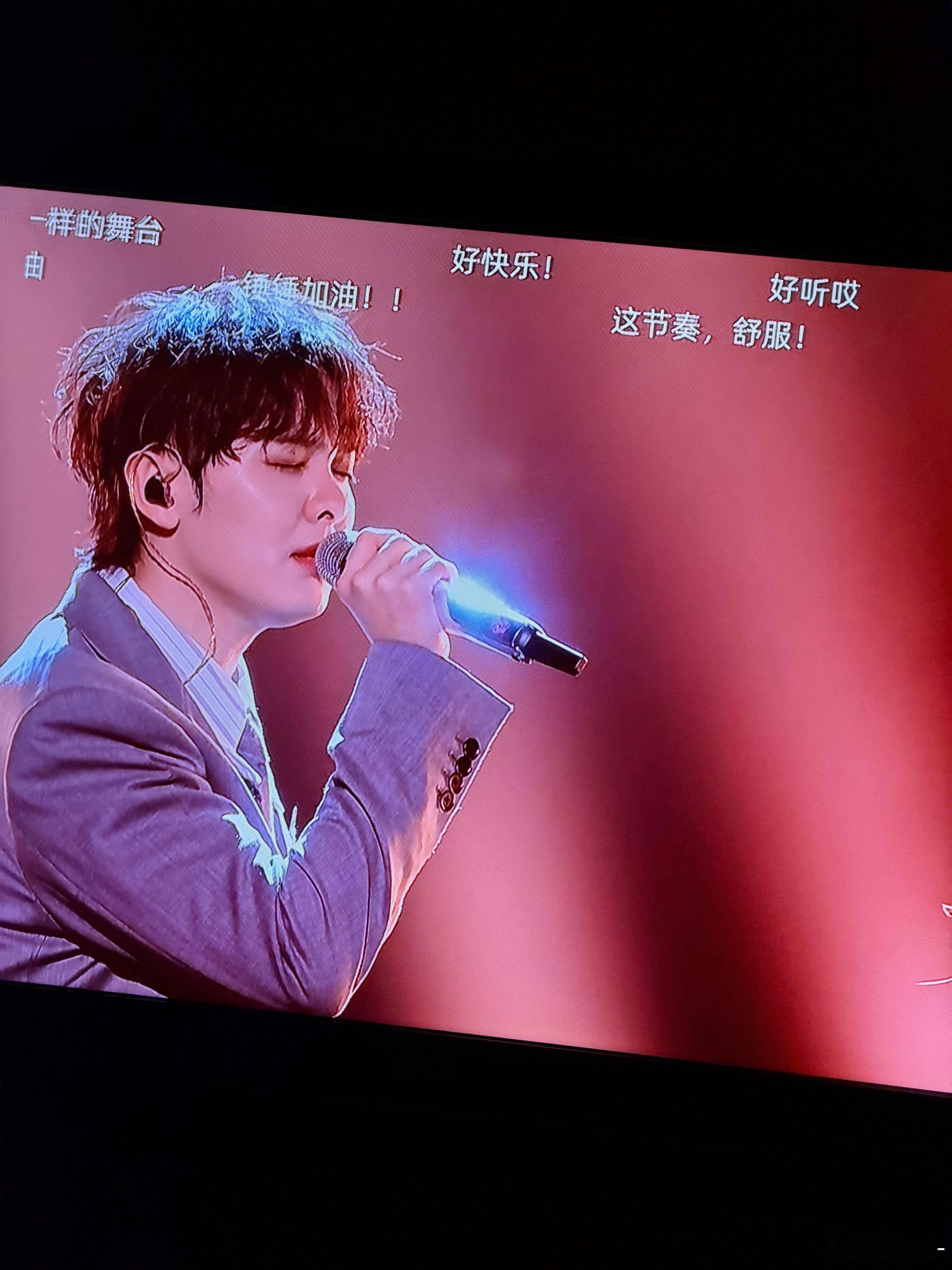 尤长靖全程快乐尤长靖高音全肯定别的不说，高音被全员认可真不是吹的，快歌最难把控气