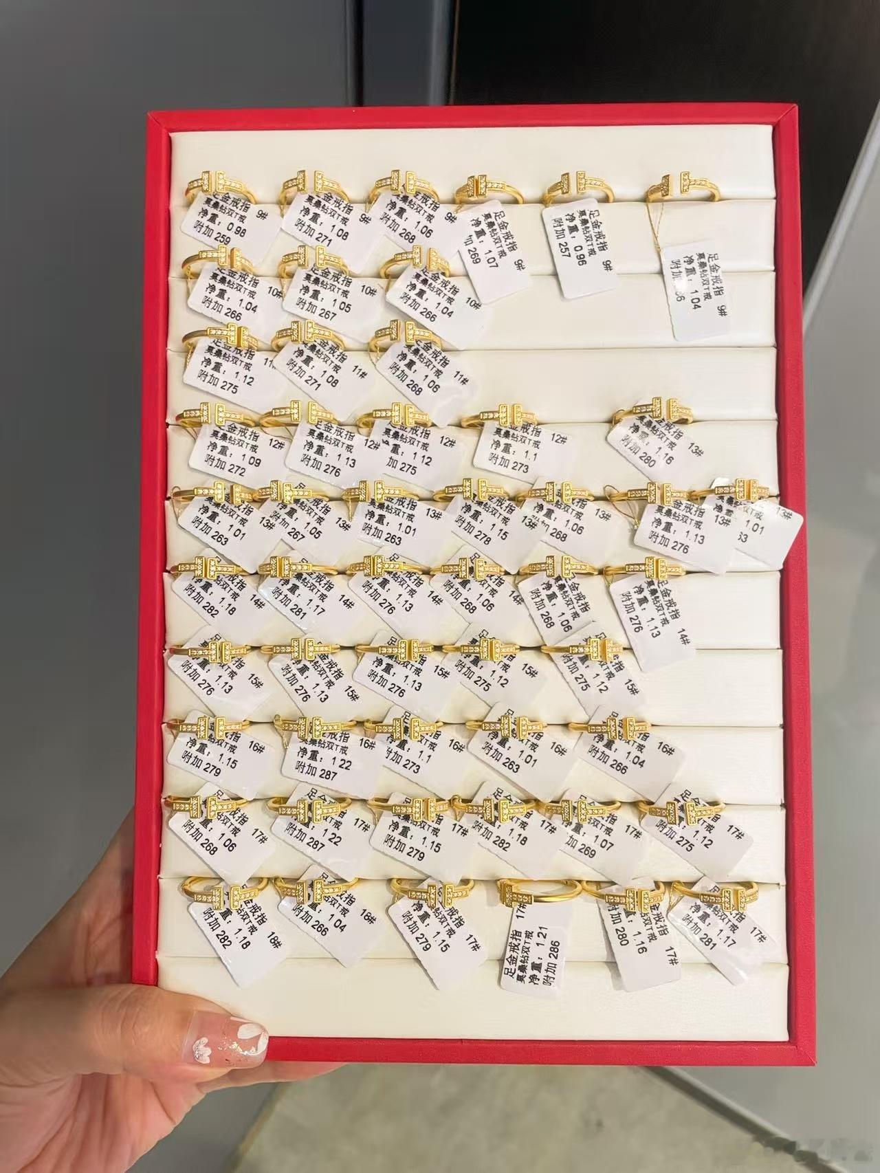 卖金戒指啦，忽然好想去水贝卖货啊，哈哈哈哈，看着这些金灿灿感觉好解压啊[笑cry