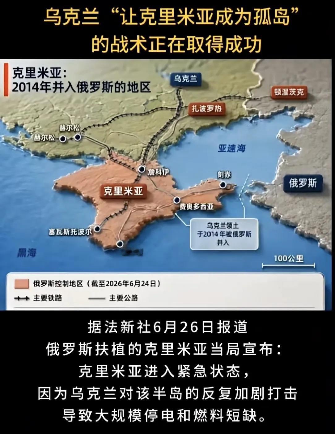 【莫斯科：泽连斯基明天就能结束冲突，只要他从已是俄领土地区撤军】

莫斯科认为，