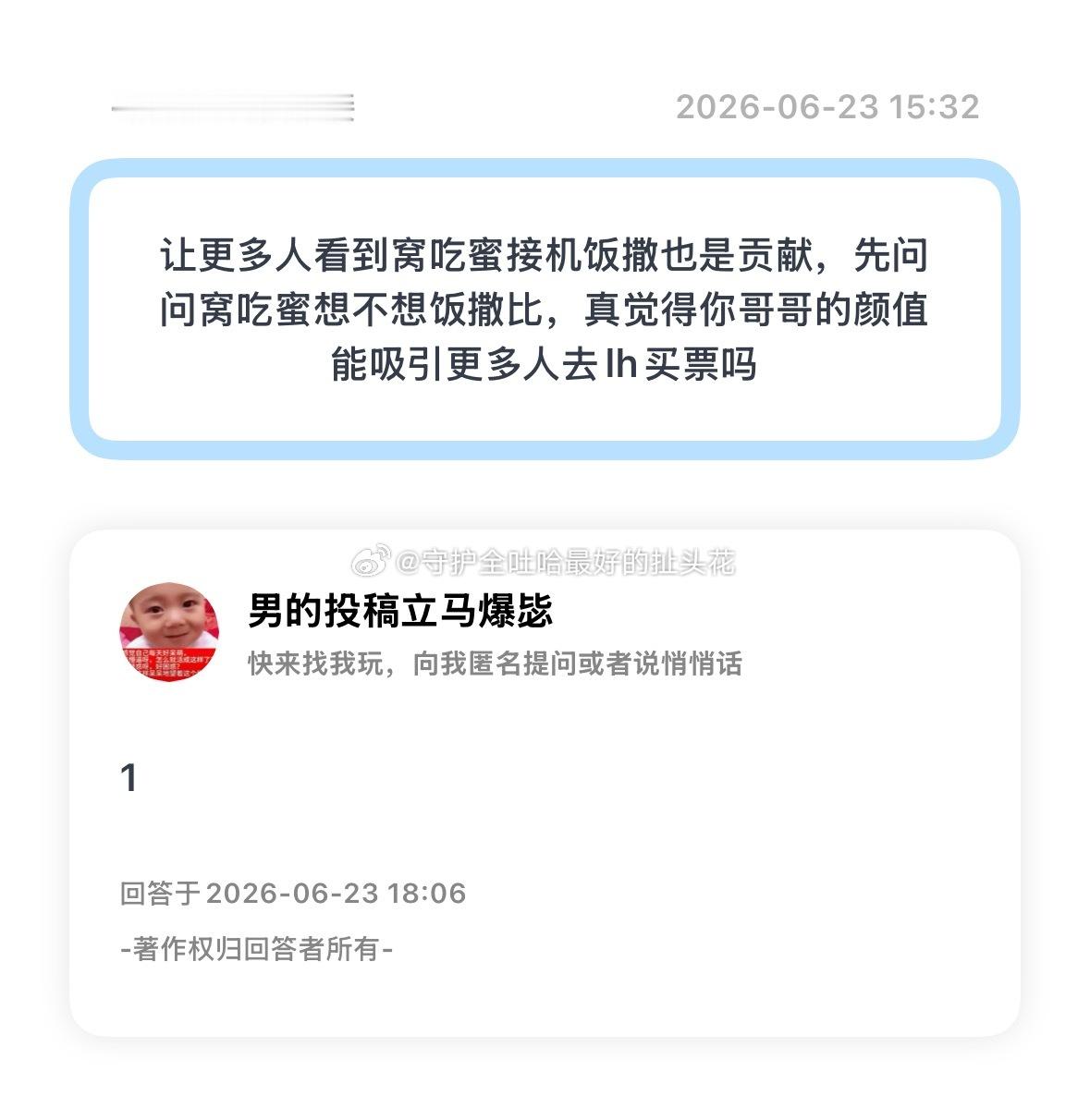 分享图片 
