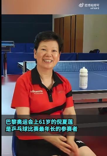 #倪夏莲说和孙颖莎当对手很幸福# 对于年轻的乒乓球选手而言，倪夏莲阿姨真的是体育