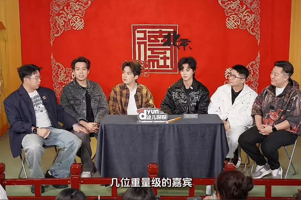 龙字科录综艺，被副总烧饼安排在C位！德云社自制综艺“DYun这儿聊聊”第九期与观