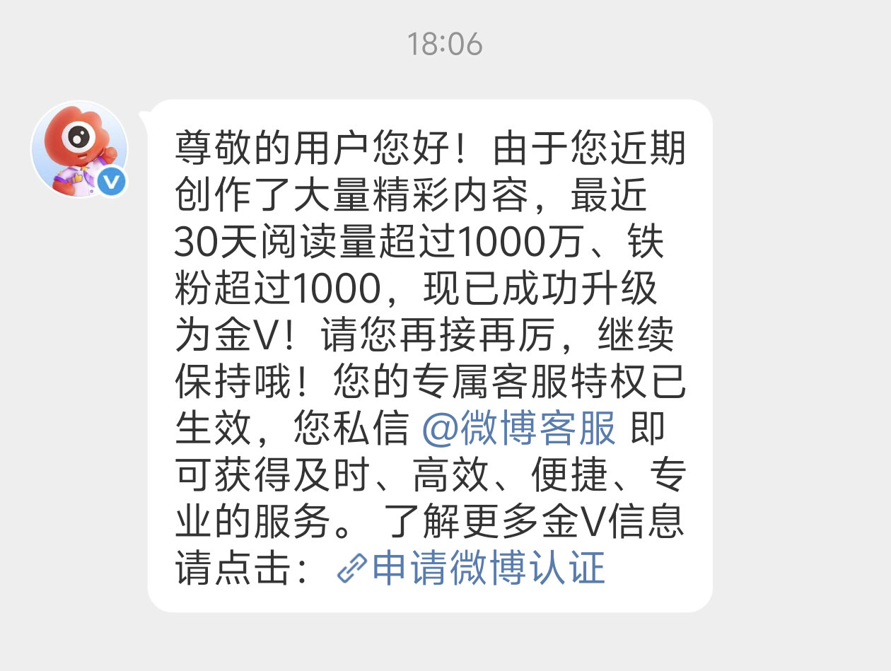 卧槽 卧槽 红了红了红了 不会两天后又退回橙了吧