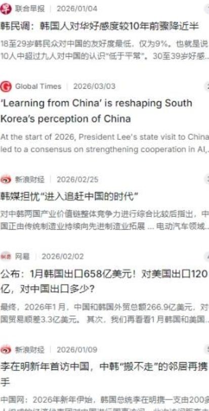 继马来西亚，新加坡华人后，美国华人也表示：中国人需要从自己身上找原因！


这段