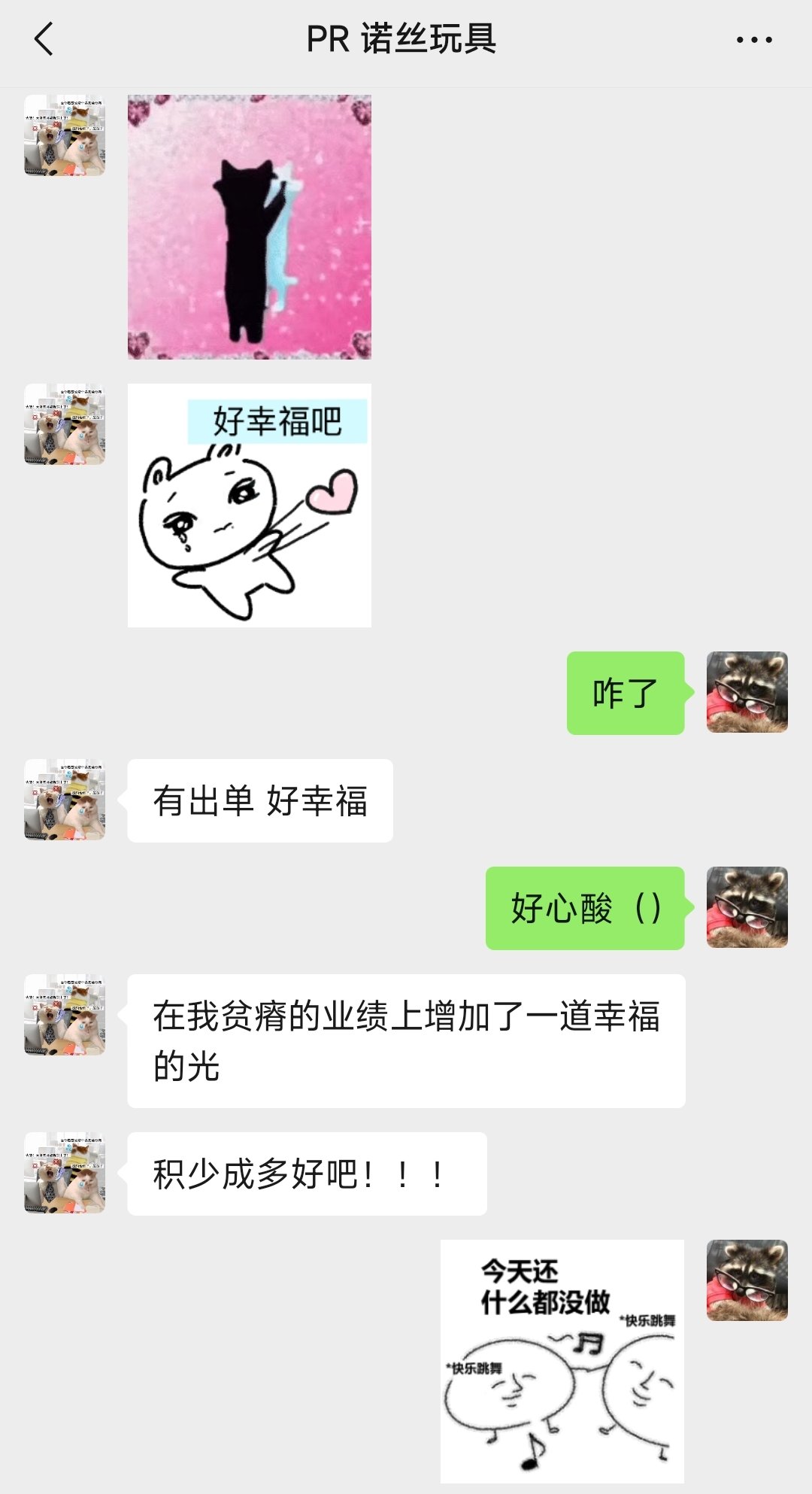上一个小玩具仍然在售中（少女祈祷…… ​​​