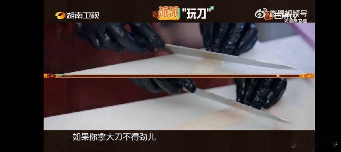  尹浩宇[超话]翟潇闻我的下颌线比刀锋利尹浩宇正是爱臭屁的年纪中餐厅中餐厅刀王之