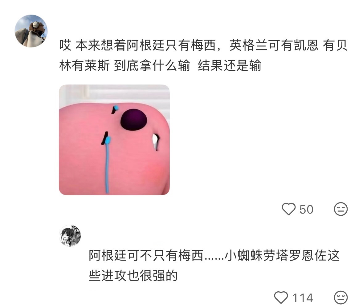 输球的那一刻真的让人心疼，看完整场比赛最忘不掉的不是比分。明明已经拼尽全力，却还