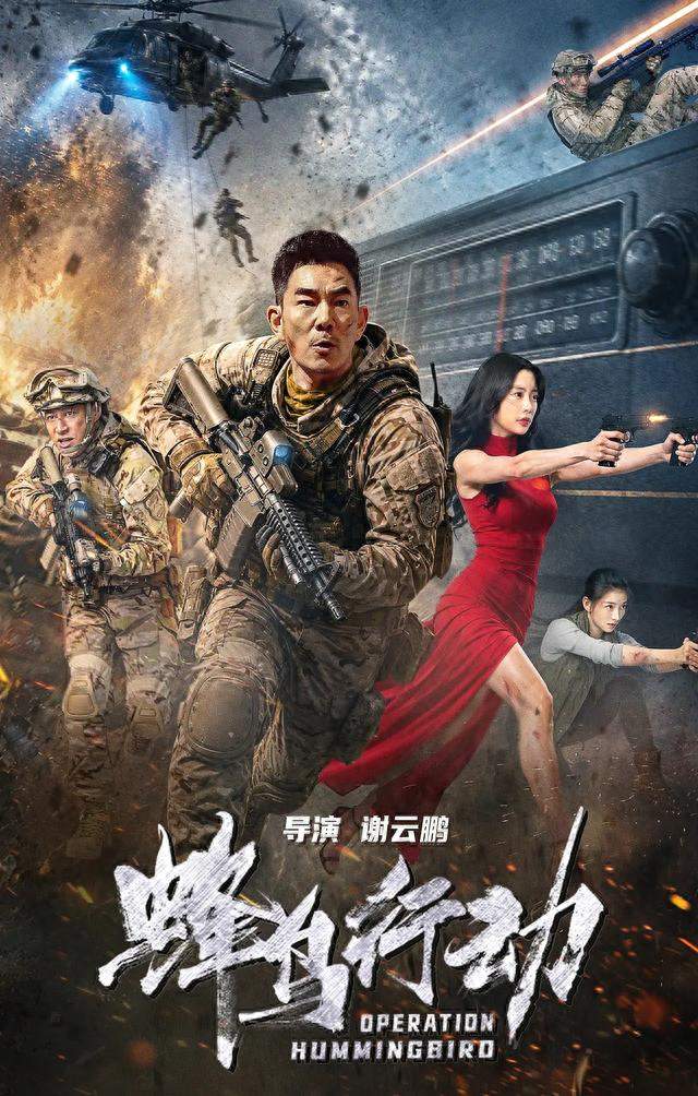 任贤齐克拉拉救不了！《蜂鸟行动》被骂惨：好创意全毁了