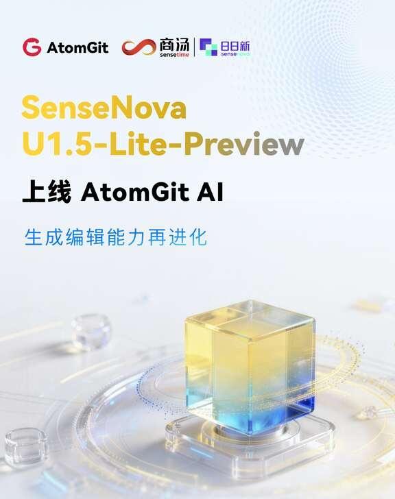 商汤科技SenseNova U1.5-Lite-Preview来噜
商汤科技 S