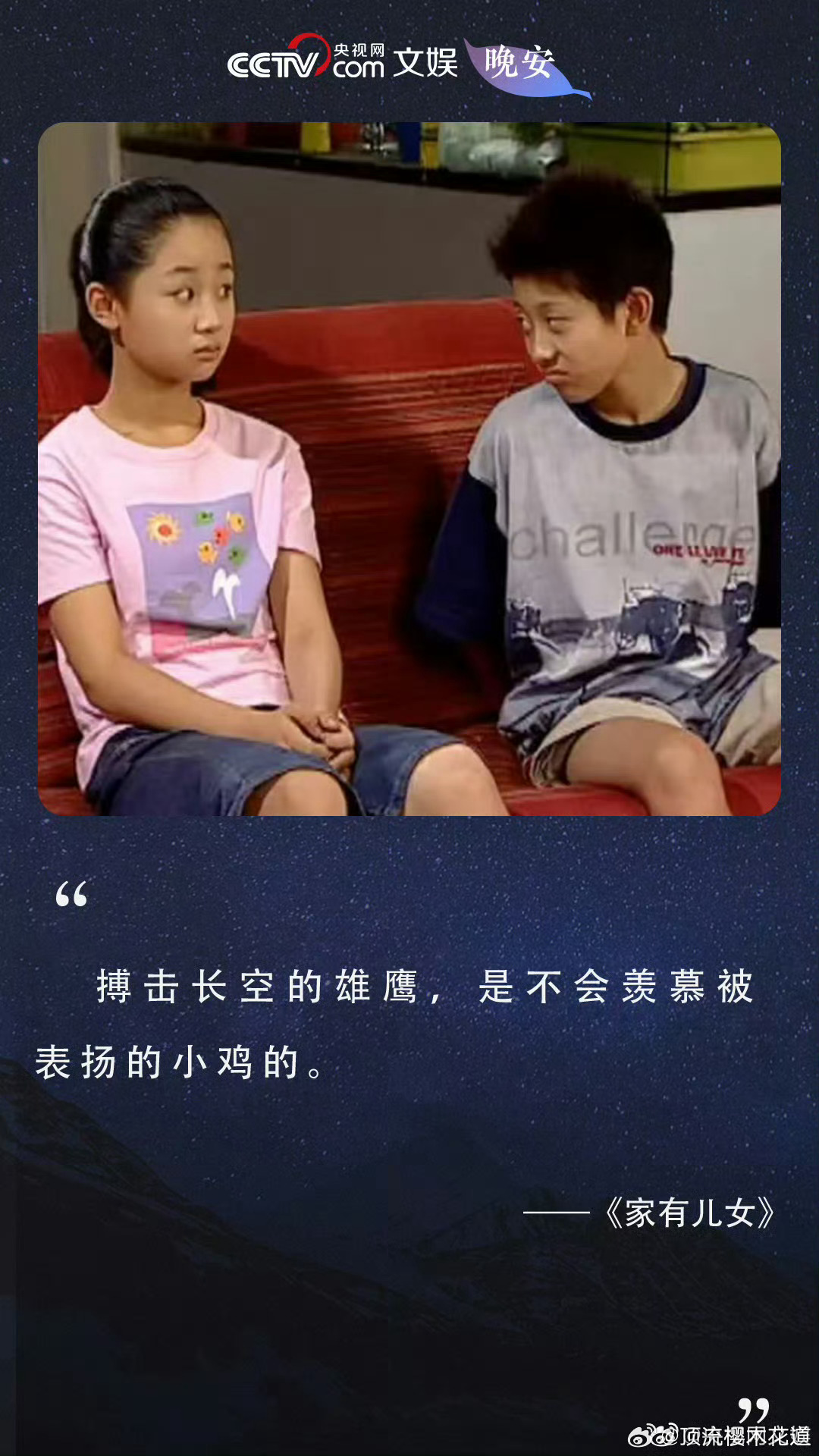 早上好，又是吃瓜看戏忙碌的一天。 